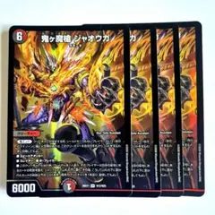MYA MY様 リクエスト 6点 まとめ商品