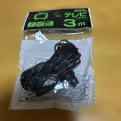 DT-21B 有線イヤホン 3m