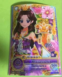 羽衣プリンセスティアラ　藤原みやび