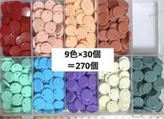 チャーム　C-001