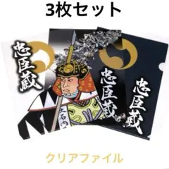 2026年最新】大石内蔵助の人気アイテム - メルカリ