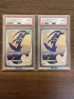 2026年最新】月に雁の人気アイテム - メルカリ