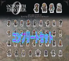 オクトパストラベラー0 ミニアクリルブロックコレクション 