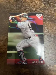 村上宗隆 プロ野球チップス侍ジャパン2019 SJ-33 おまけ付き