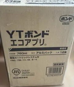 2026年最新】コニシytボンドの人気アイテム - メルカリ