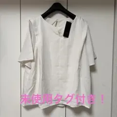 LES MUES❤︎2重生地オフホワイトブラウス⭐︎未使用タグ付き！のサムネイル