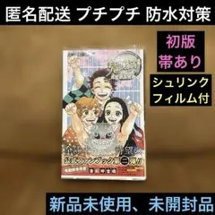 鬼殺隊見聞録•弍♦︎鬼滅の刃公式ファンブック♦︎吾峠呼世晴♦︎初版帯付♦︎新品♦︎特典付