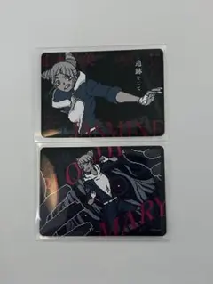 都市伝説解体センター 描き下ろしイラストトレーディングカード 全国解体大巡廻