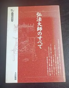 シュウ様 リクエスト 2点 まとめ商品