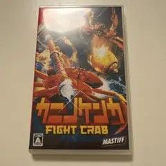 カニノケンカ FIGHT CRAB Nintendo Switch