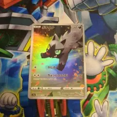ポケモンカード ポケカ ポチエナ ar VSTARユニバース収録 即買いOK