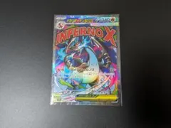 メガリザードンXex MA MEGA ハイクラスパック MEGAドリームex …
