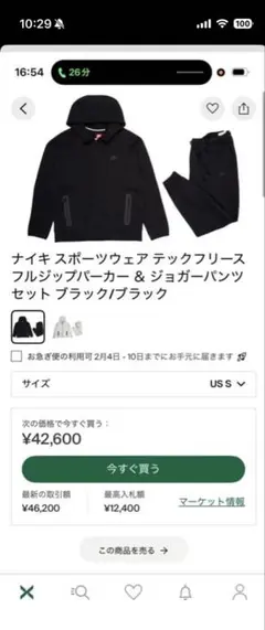 NIKEテックフリース