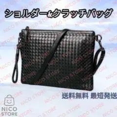 ショルダー クラッチバッグ セカンドバッグ ビジネス 冠婚葬祭 結婚式 新品 L