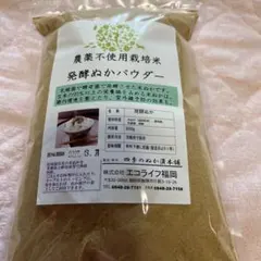 무농약 재배 쌀 발효 밀기울 분말 500g