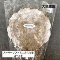 ひなはる様 ご専用