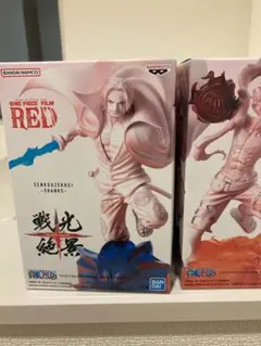 ワンピース 戦光絶景 シャンクス ルフィ フィギュア 2種セット
