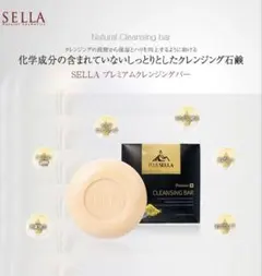 SELLA 韓国☆石鹸 済州島☆プレミアムソープ - メルカリ
