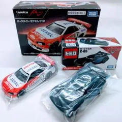 新品未使用】ixo 1/64トヨタGRヤリス1-2-3フィニッシュ 3台セット