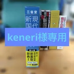 Item thumbnail for item 0551aa8f-8622-45bc-9116-927c927cc2d1