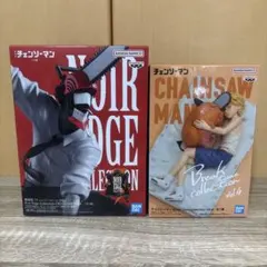 チェンソーマン　フィギュア2点セット