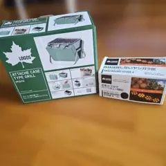 新品 LOGOS アタッシュケース GRILL mini　ミニラウンドストーブのサムネイル