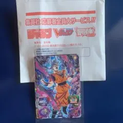 スーパードラゴンボールヒーローズ 孫悟空のサムネイル