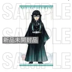 2026年最新】鬼滅の刃柱タペストリーの人気アイテム - メルカリ