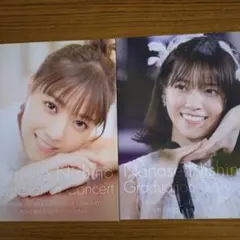 西野七瀬卒業コンサートフォトブック　表紙A版+表紙B版　2冊セット