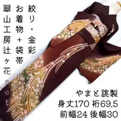 koikenoinu様 リクエスト 6点 まとめ商品