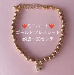 ゴールドハート♡ビーズブレスレット