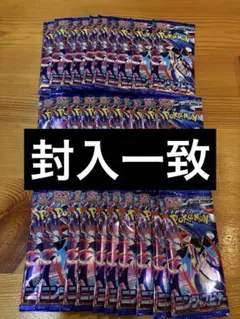 ポケモンカードゲーム 30パックセット