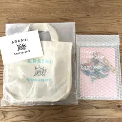 ARASHI 嵐 FCグッズ