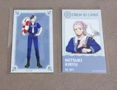 WINDBREAKER ウィンブレ きゃらドリ 特典 桜遥 桐生三輝