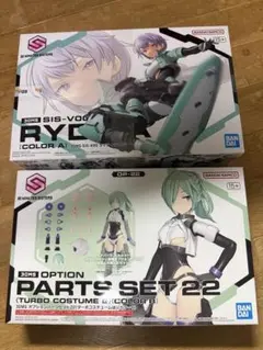 30MS ライディラ　ファング　エイダー　アームパーツ＆レッグパーツ カラーA 30MS ライディラ ファング エイダー アームパーツ＆レッグパーツ