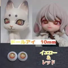 yuria★プロフ必読お願いします★様 リクエスト 2点 まとめ商品