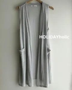 HOLIDAYholic ジレ ロング メッシュ 羽織り グレー