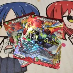 ドギラゴン剣