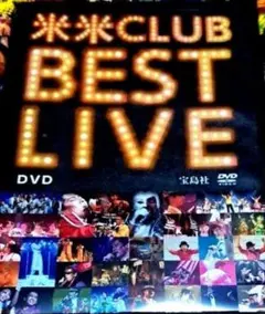 2026年最新】米米CLUB BEST LIVE DVDの人気アイテム