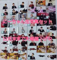 めせもあ まとめ売りバラ売り 2025年最新】めせもあ。の人気アイテム - メルカリ