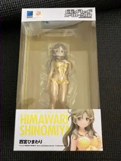 ビビッドレッド・オペレーション四宮ひまわり　WAVE beach Queens