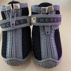 ✨お値下げしました✨犬靴2個