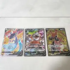 ポケモンカードSR