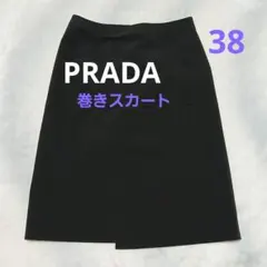 美品⭐PRADA⭐プラダ ブラック タイト巻きスカート ボタンデザイン 38のサムネイル