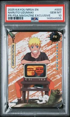 2026年最新】ナルトカード psa10の人気アイテム - メルカリ