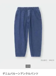 ☆試着のみ☆　UNIQLO　MA1ブルゾン　ブラック　Lサイズ　値下げ不可