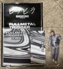 THE RAMPAGE 後藤拓磨 アクリルスタンド