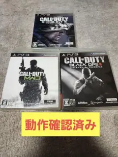PS3 コール オブ デューティ ソフト 3本セット