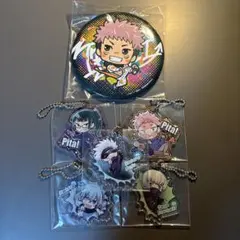呪術廻戦 アクリルキーホルダー 缶バッチ まとめ売り