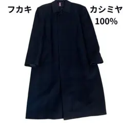 2026年最新】野海 コートの人気アイテム - メルカリ